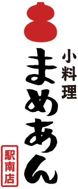 ご予約・お問合わせ TEL 0565-41-7327